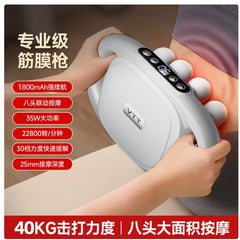 Deep Tissue Massage Gun — 8 & 16 Head Attachments